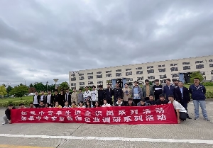 如皋中等專業(yè)學(xué)校來南通電站閥門參觀交流